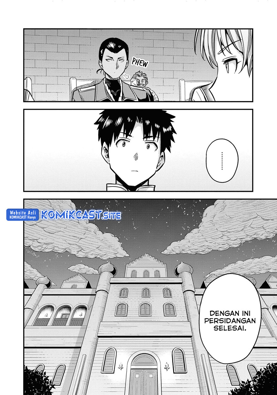  Risou no Himo Seikatsu Chapter 42 Gambar 46