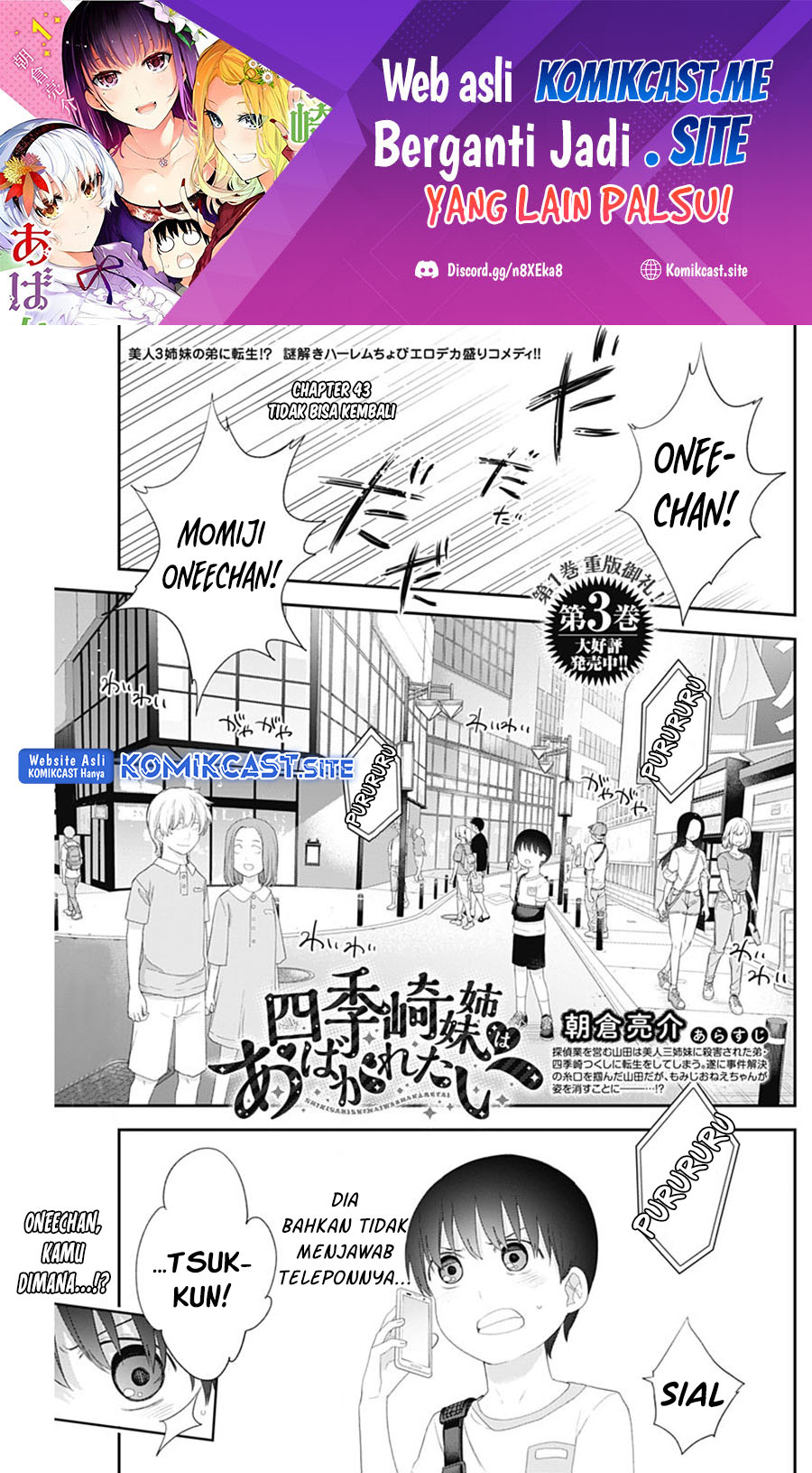 Baca Manga Shikisaki Shimai Wa Abakaretai Chapter 43 Gambar 2