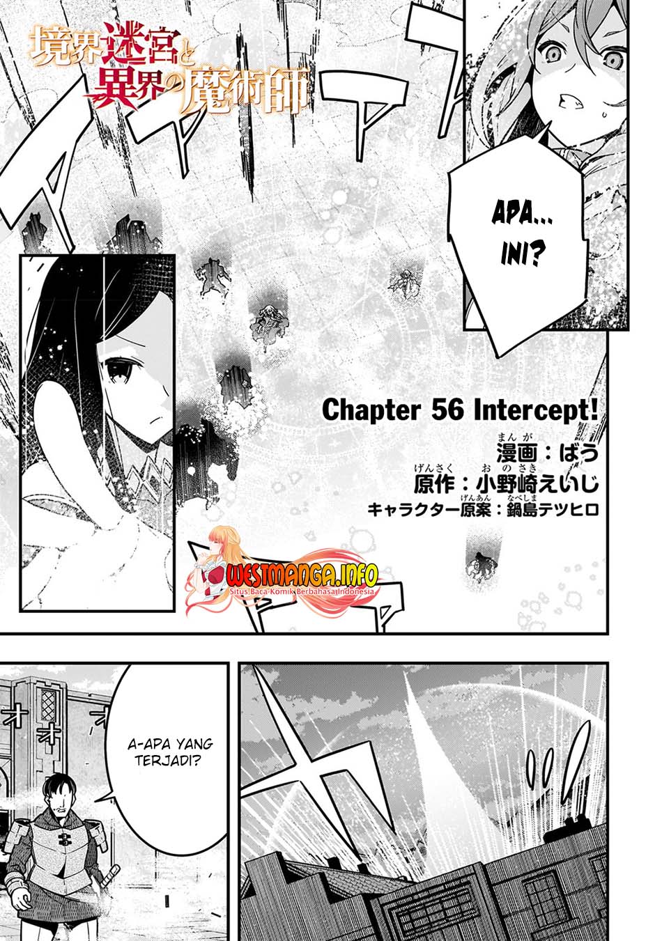 Baca Manga Kyoukai Meikyuu to Ikai no Majutsushi Chapter 56 Gambar 2