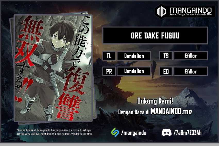 Baca Komik Ore dake Fuguu Skill no Isekai Shoukan Hangyakuki Chapter 28 Gambar 1