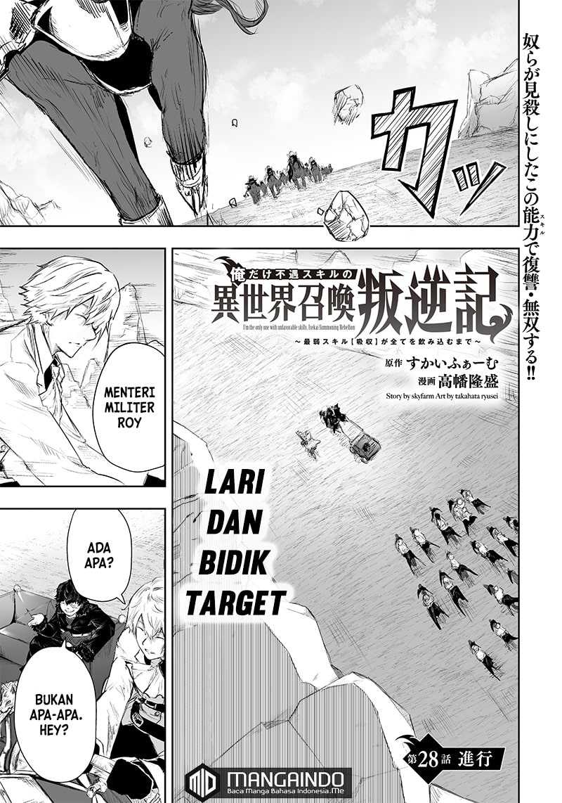 Baca Manga Ore dake Fuguu Skill no Isekai Shoukan Hangyakuki Chapter 28 Gambar 2