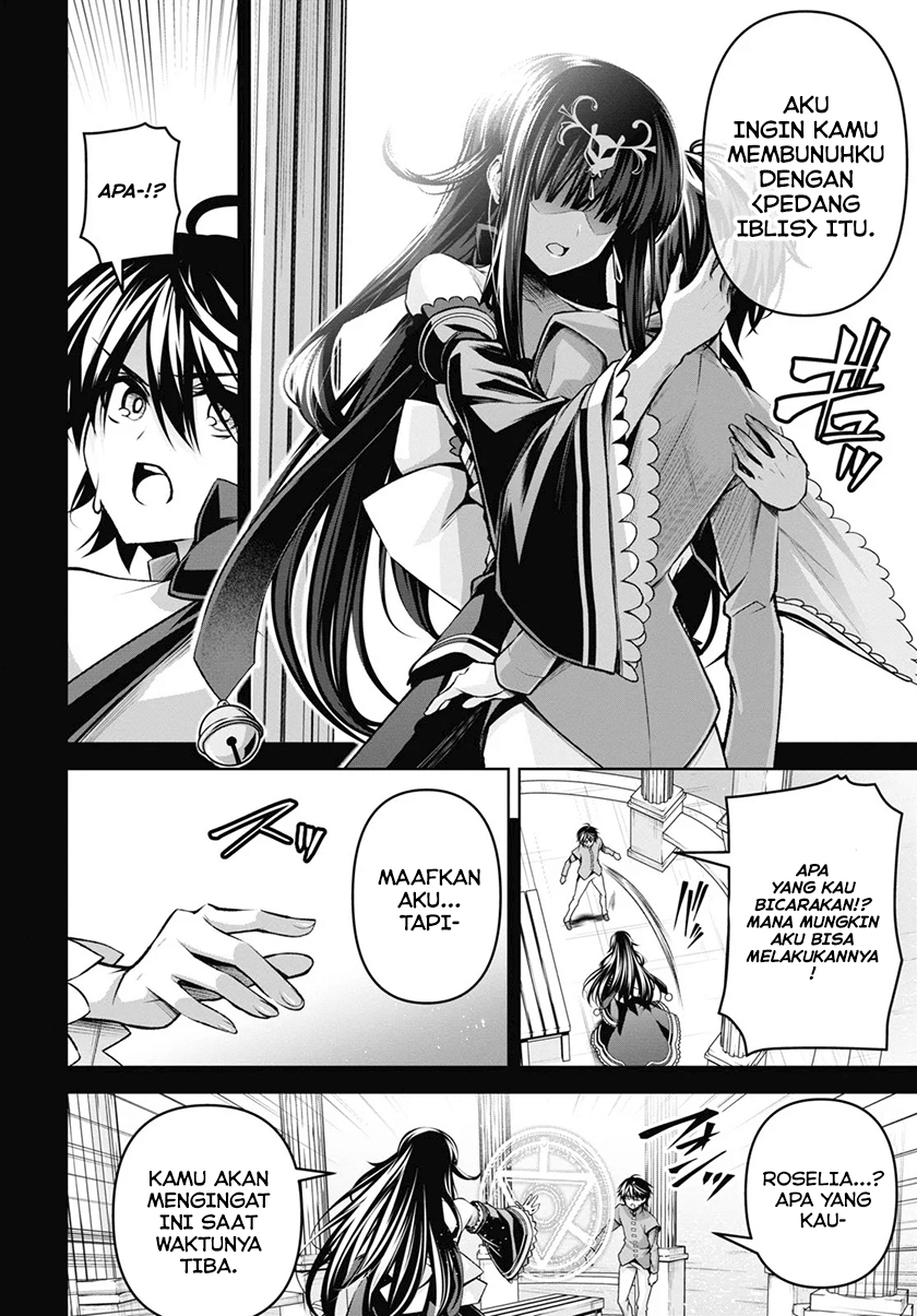 Demon’s Sword Master of Excalibur School Chapter 29 Gambar 5