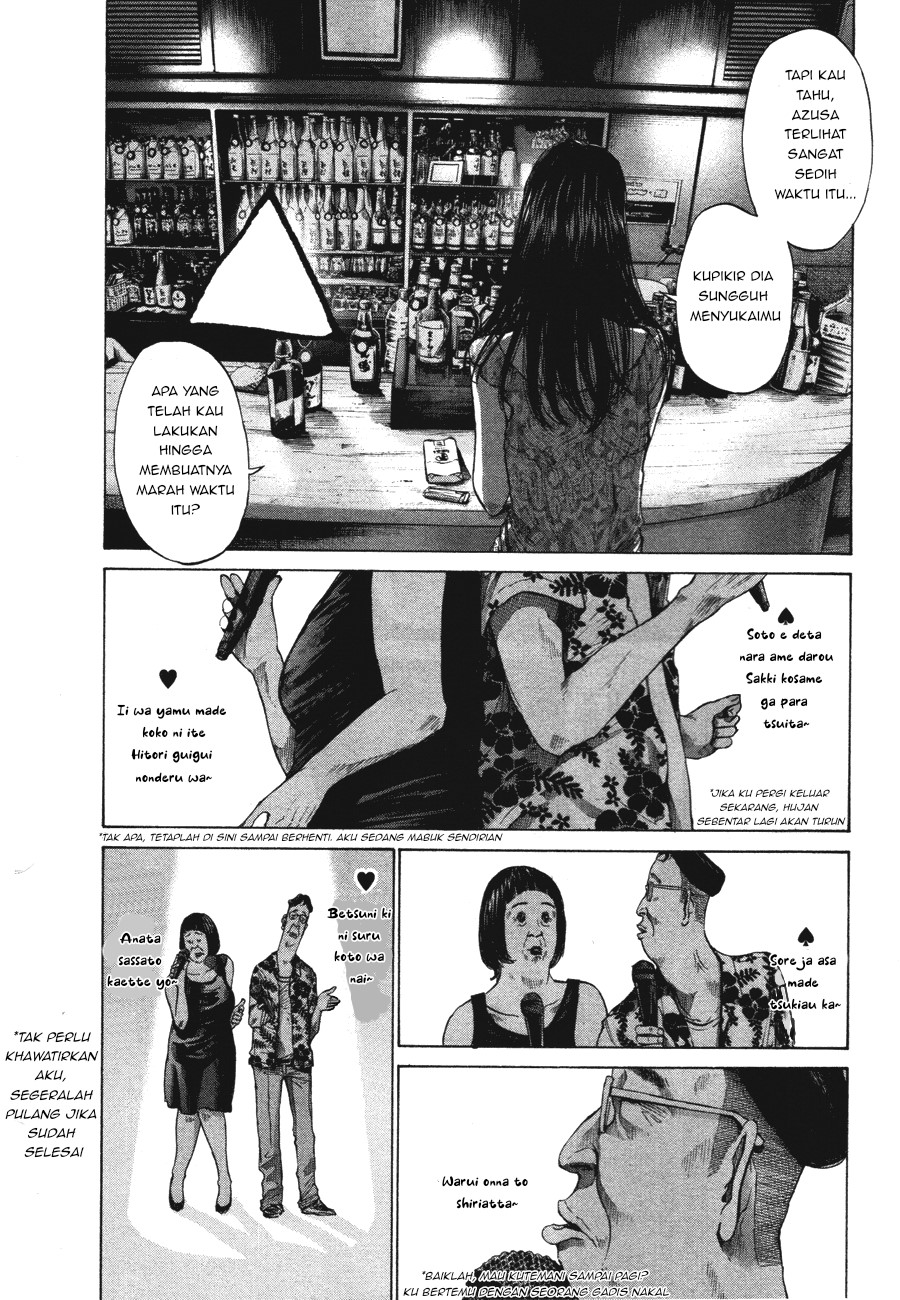 Oyasumi Punpun Chapter 78 Gambar 6