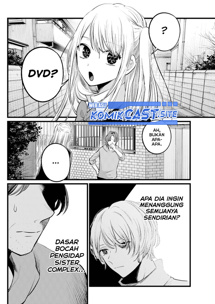 Oshi no Ko Chapter 112 Gambar 12