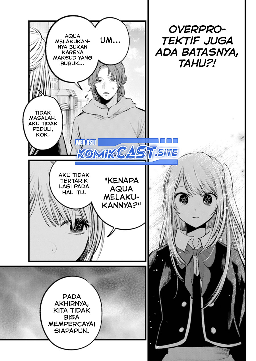 Oshi no Ko Chapter 112 Gambar 13