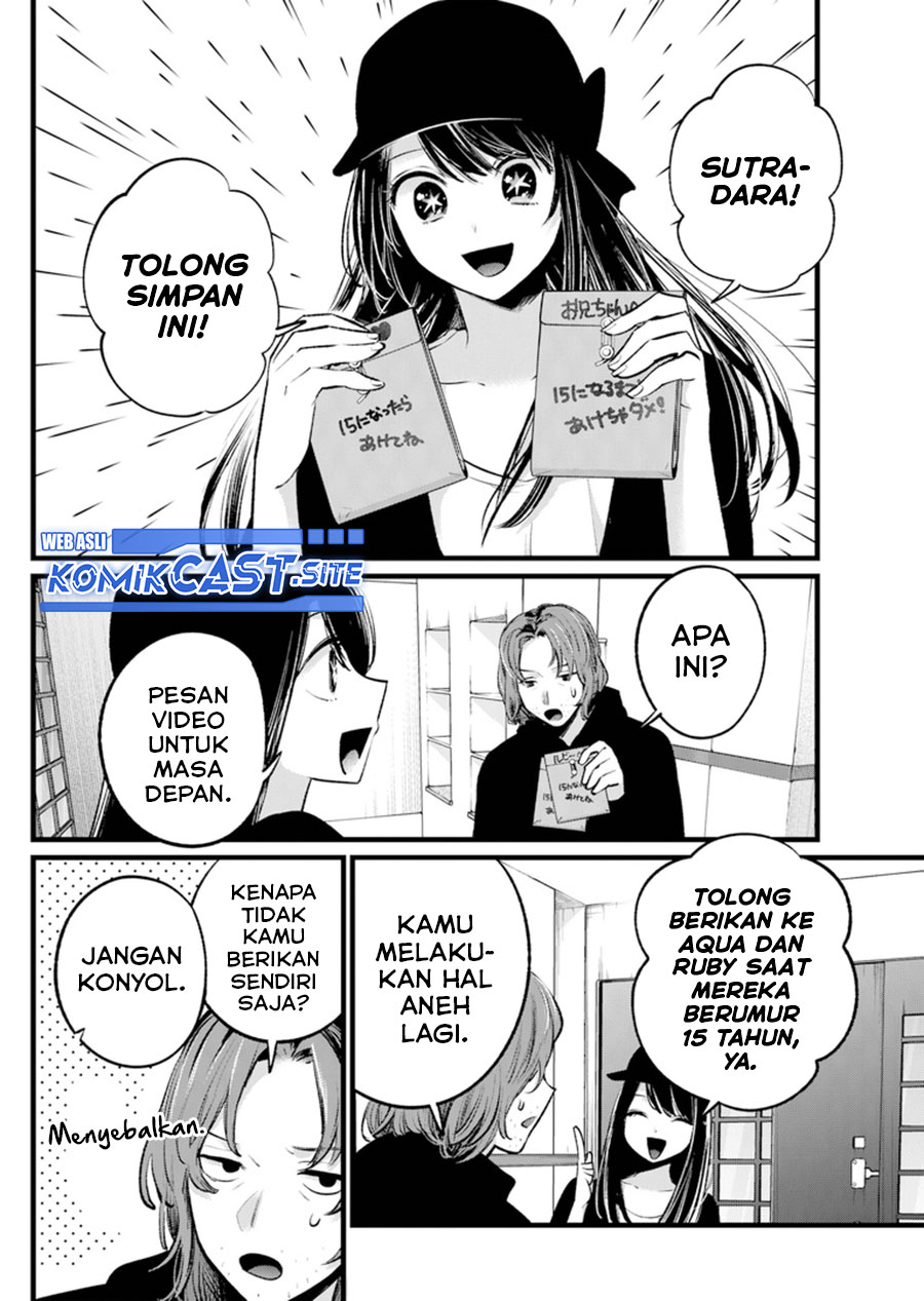 Oshi no Ko Chapter 112 Gambar 16