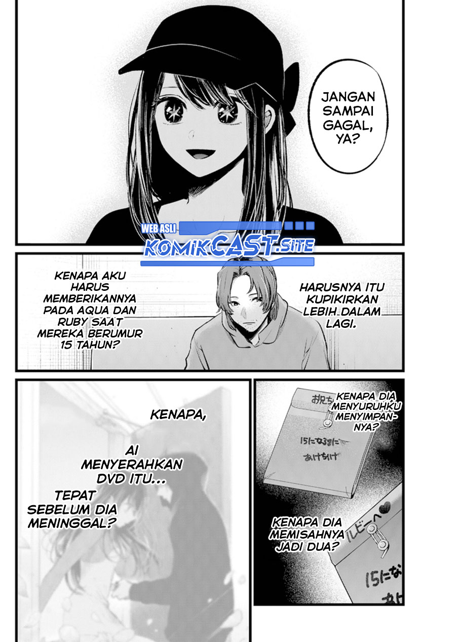 Oshi no Ko Chapter 112 Gambar 18