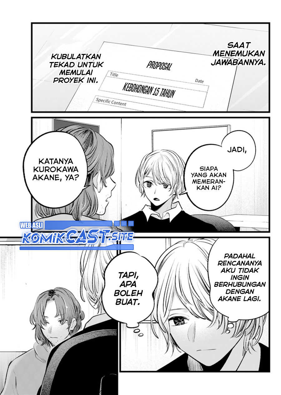 Oshi no Ko Chapter 112 Gambar 19