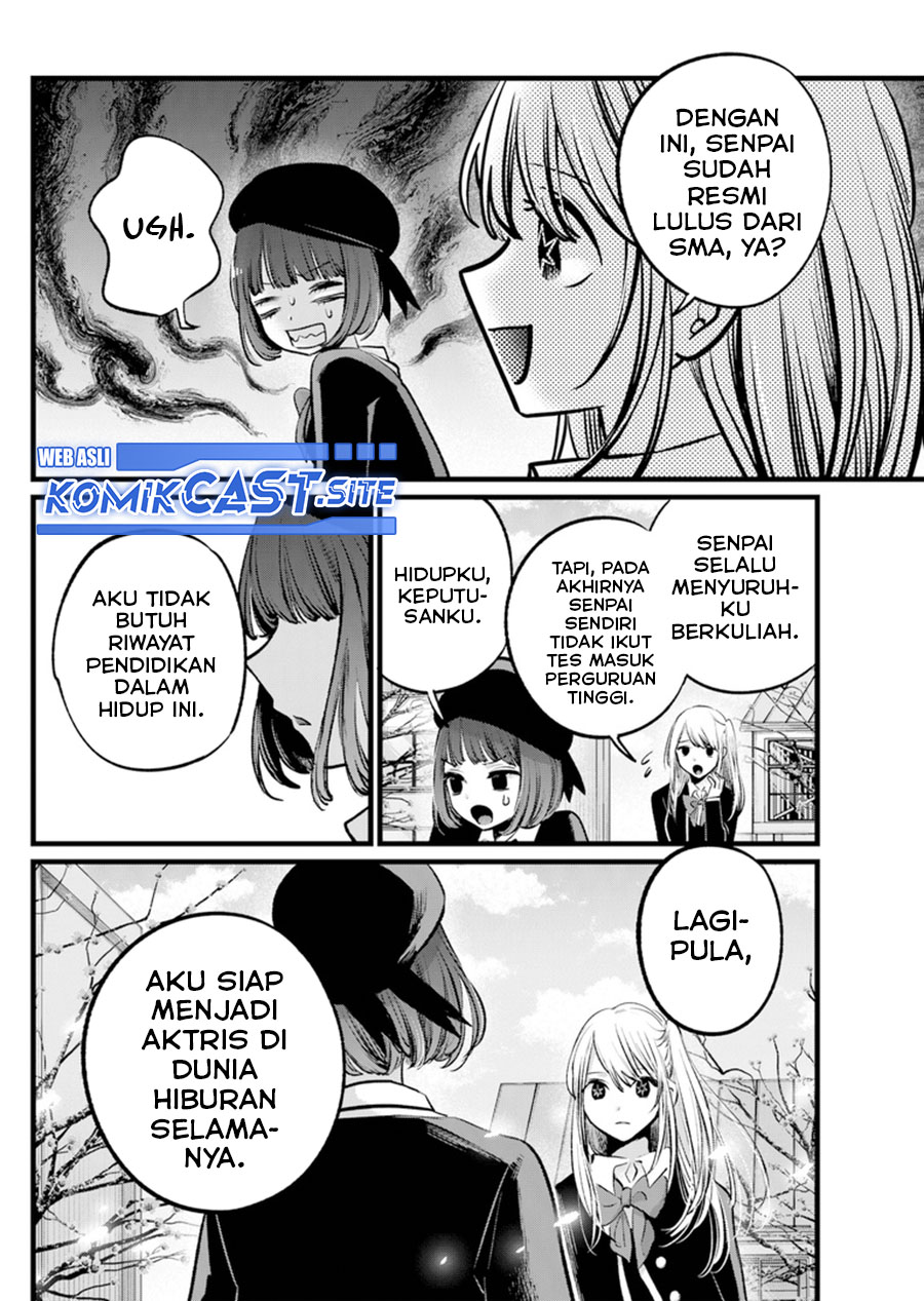 Oshi no Ko Chapter 112 Gambar 4