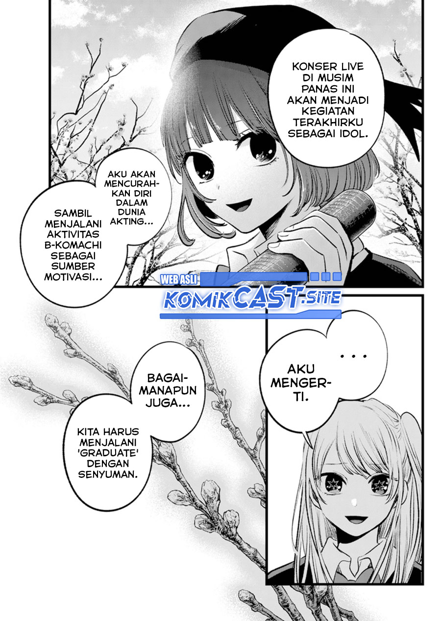 Oshi no Ko Chapter 112 Gambar 5