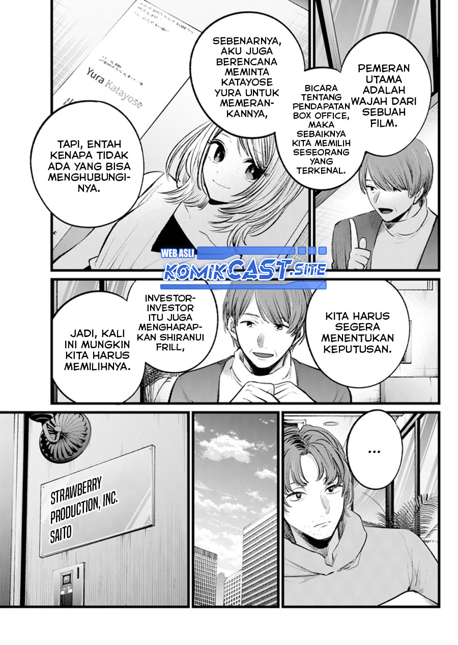 Oshi no Ko Chapter 112 Gambar 7