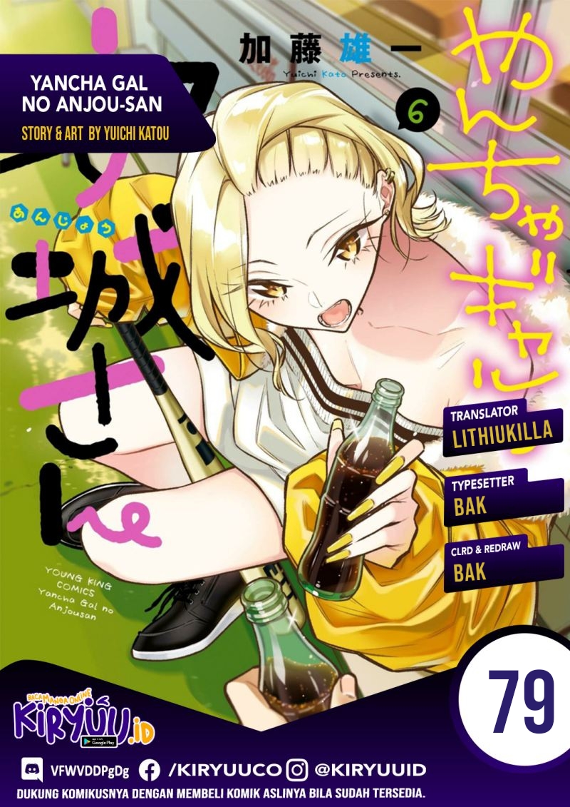 Baca Komik Yancha Gal no Anjou-san Chapter 78 Gambar 1