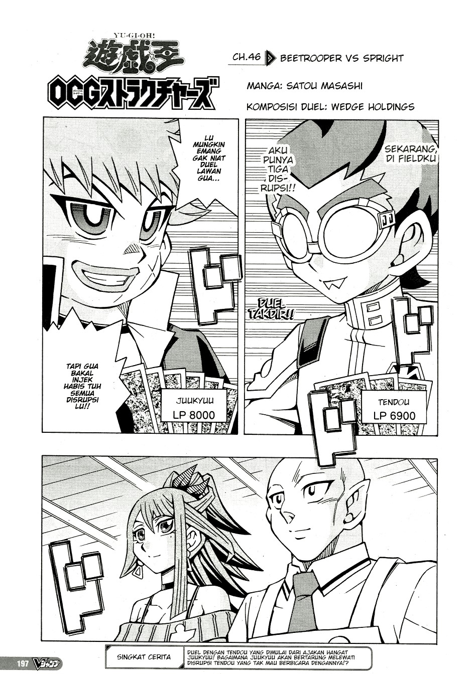 Baca Komik Yu-Gi-Oh! OCG Structures Chapter 46 Gambar 1