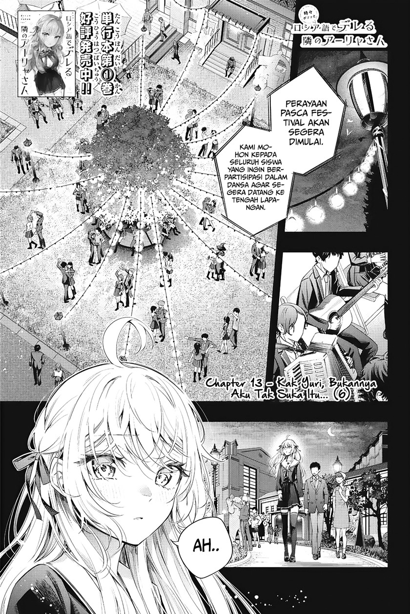 Baca Manga Tokidoki Bosotto Roshiago de Dereru Tonari no Alya-san Chapter 13 Gambar 2