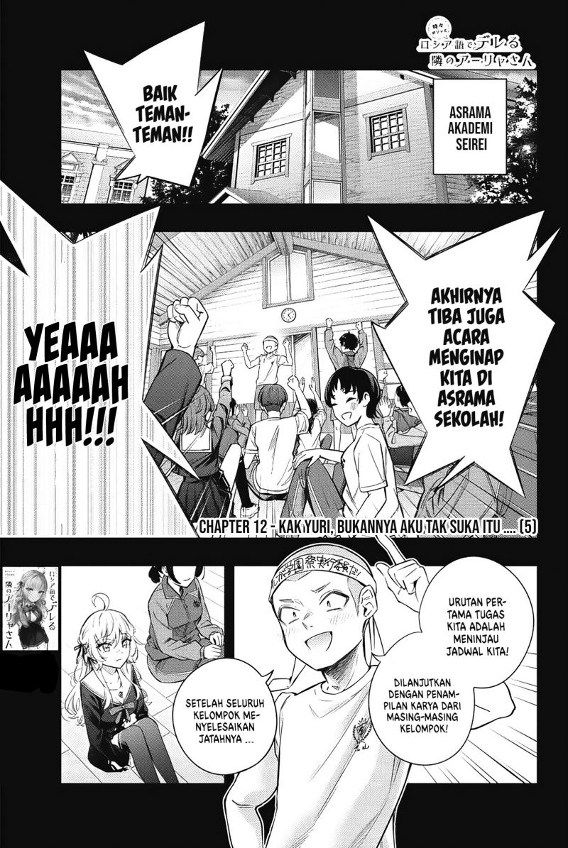 Baca Manga Tokidoki Bosotto Roshiago de Dereru Tonari no Alya-san Chapter 12 Gambar 2