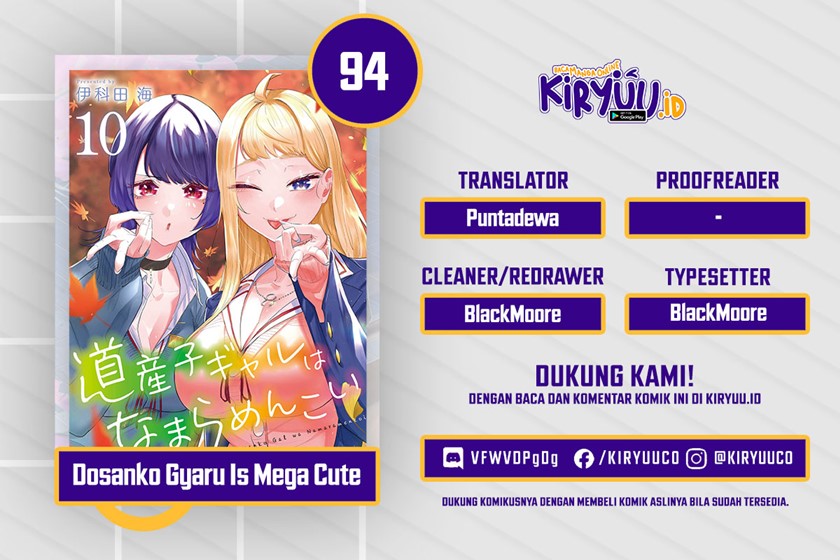 Baca Komik Dosanko Gyaru Is Mega Cute Chapter 94 Gambar 1