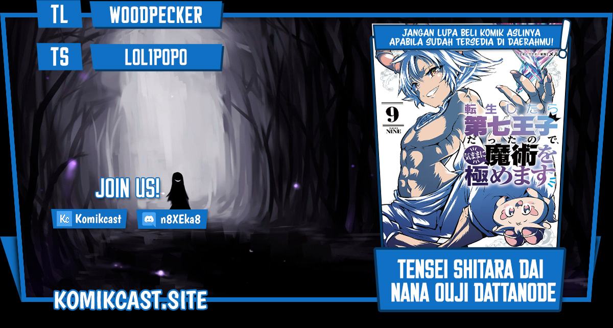 Baca Komik Tensei Shitara dai Nana Ouji dattanode, Kimamani Majutsu o Kiwamemasu Chapter 124 Gambar 1