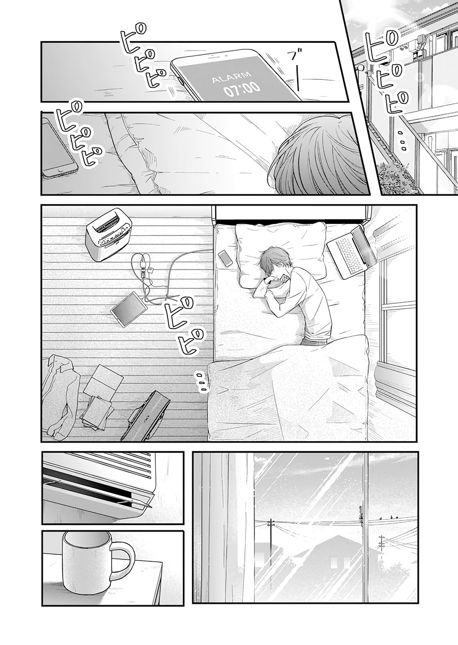 Baca Manga Yamada-kun to Lv999 no Koi wo Suru Chapter 41 Gambar 2