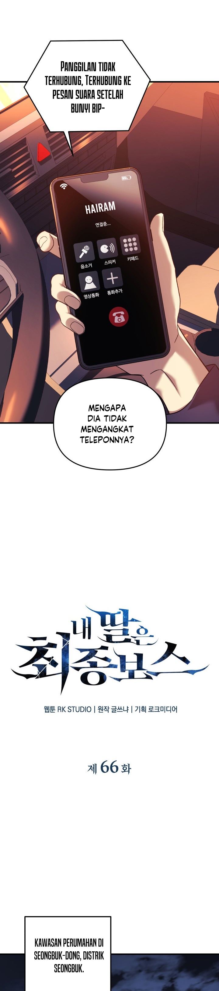 Halaman Komik