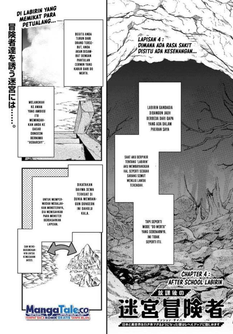 Baca Manga Houkago no Meikyuu Boukensha: Nippon to Isekai wo Ikiki Dekiru You ni Natta Boku wa Level Up ni Isoshimi Masu Chapter 4 Gambar 2