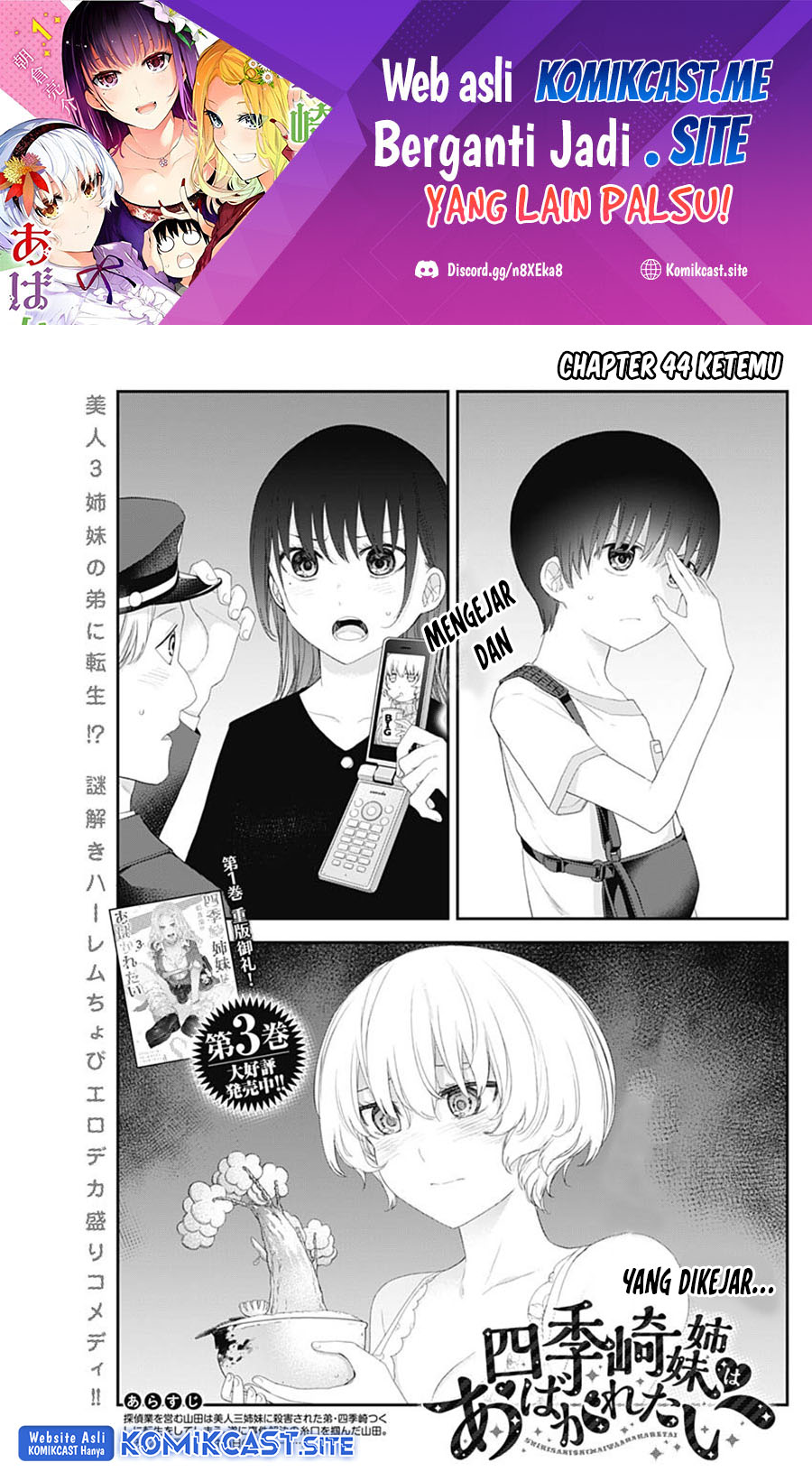 Baca Manga Shikisaki Shimai Wa Abakaretai Chapter 44 Gambar 2
