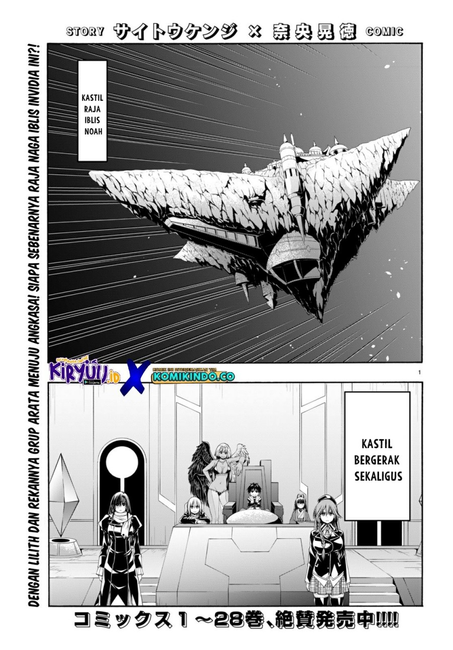 Baca Manga Trinity Seven Chapter 140 Gambar 2