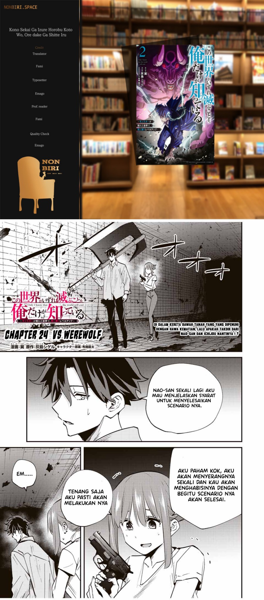 Baca Komik Kono Sekai ga Izure Horobu Koto wo, Ore dake ga Shitte Iru Chapter 24 Gambar 1