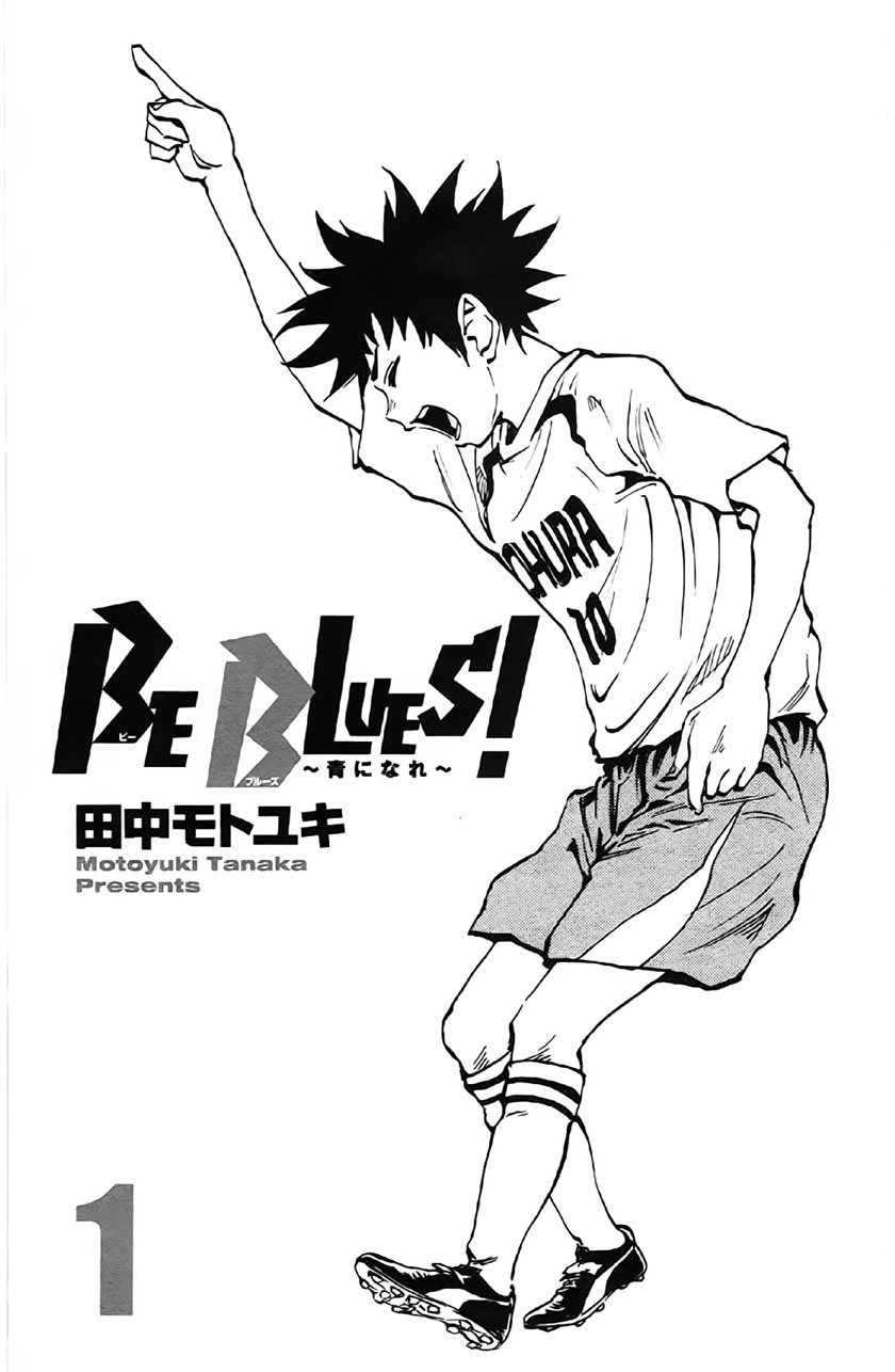 Be Blues ~Ao ni Nare~ Chapter 1 Gambar 3