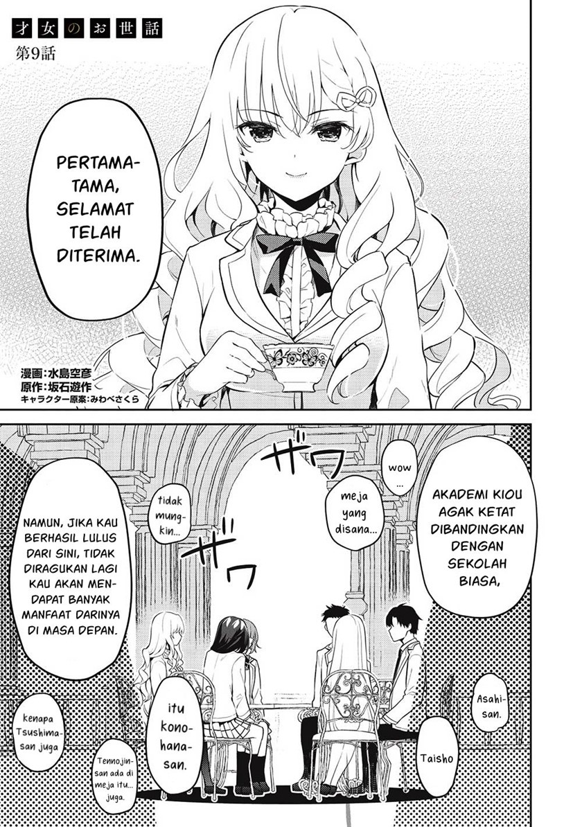 Baca Manga Saijo no Osewa ~Takane no Hana Darakena Meimon Kou de, Gakuin Ichi no Ojou-sama (Seikatsu Noryoku Kaimu) o Kagenagara Osewa suru Koto ni Narimashita~ Chapter 9 Gambar 2