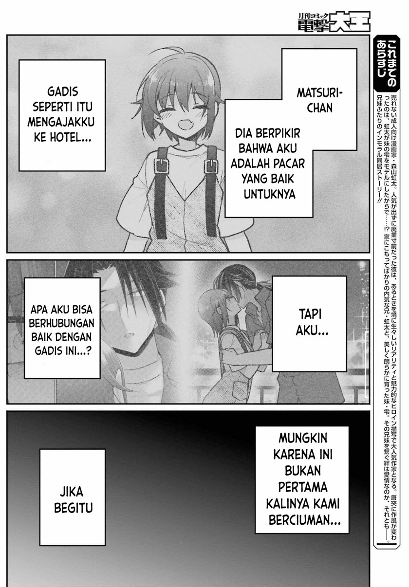 Ani to Imouto no Shitai Shitai Shitai Koto Chapter 14 Gambar 4