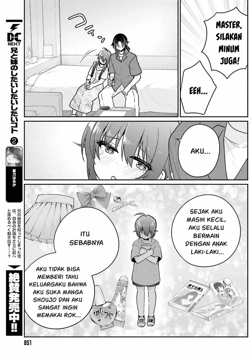 Ani to Imouto no Shitai Shitai Shitai Koto Chapter 14 Gambar 9