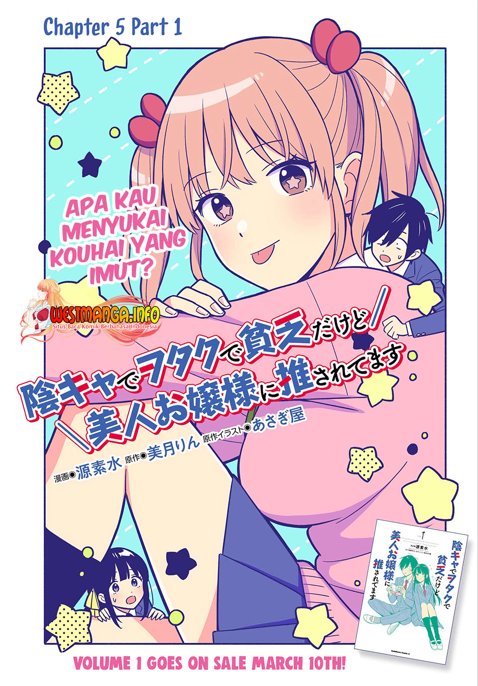 Baca Manga Inkya de Wotaku de Binbou Dakedo Bijin Ojou-sama ni Osaretemasu Chapter 5.1 Gambar 2