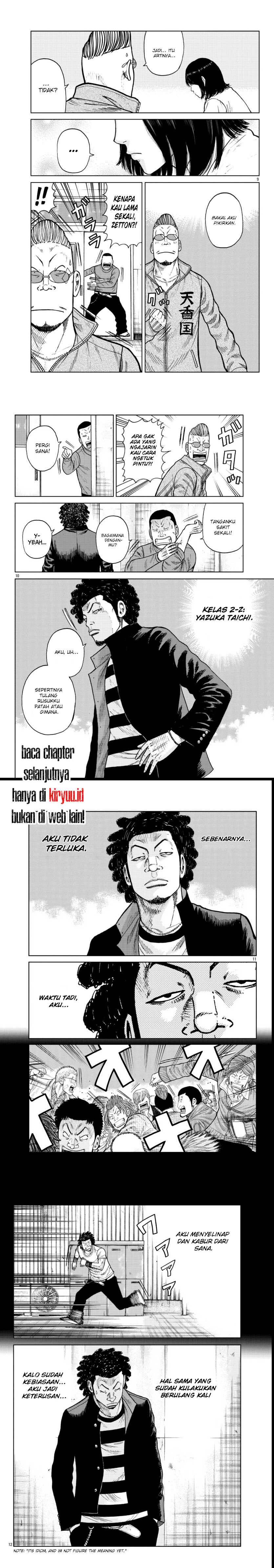 Worst Gaiden Mr. Zetton Chapter 24 Gambar 4