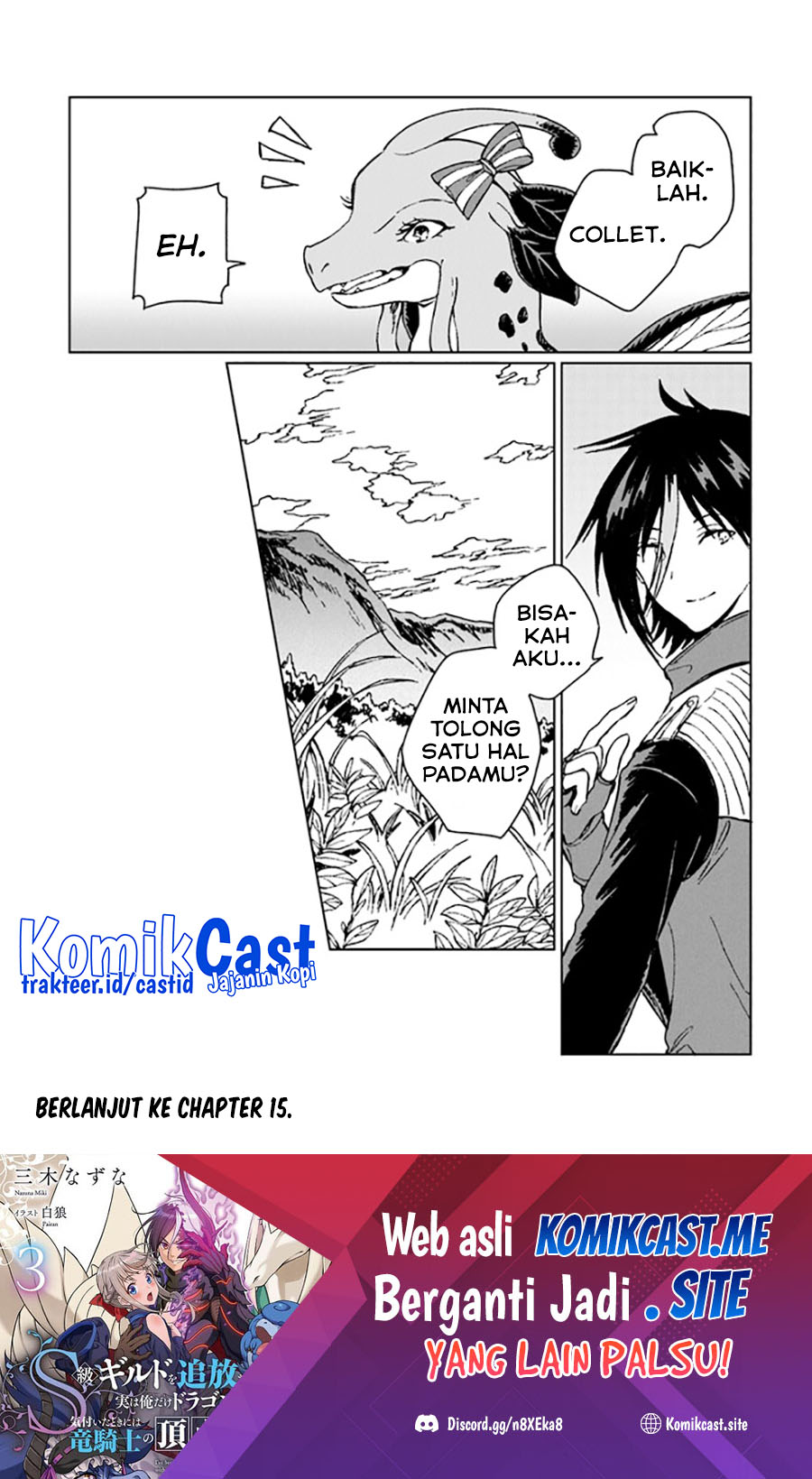 S-kyuu Guild wo Tsuihou saretakedo, Jitsu wa Ore dake Dragon no Kotoba ga Wakaru no de, Kidzuita Toki ni wa Ryuu Kishi no Chouten wo Kiwametemashita Chapter 14 Gambar 33