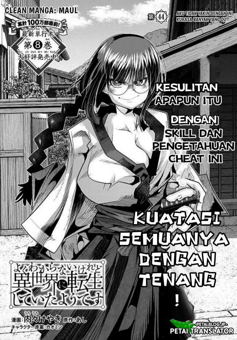 Baca Manga I Don’t Really Get It, but It Looks Like I Was Reincarnated in Another World  Chapter 44 Gambar 2