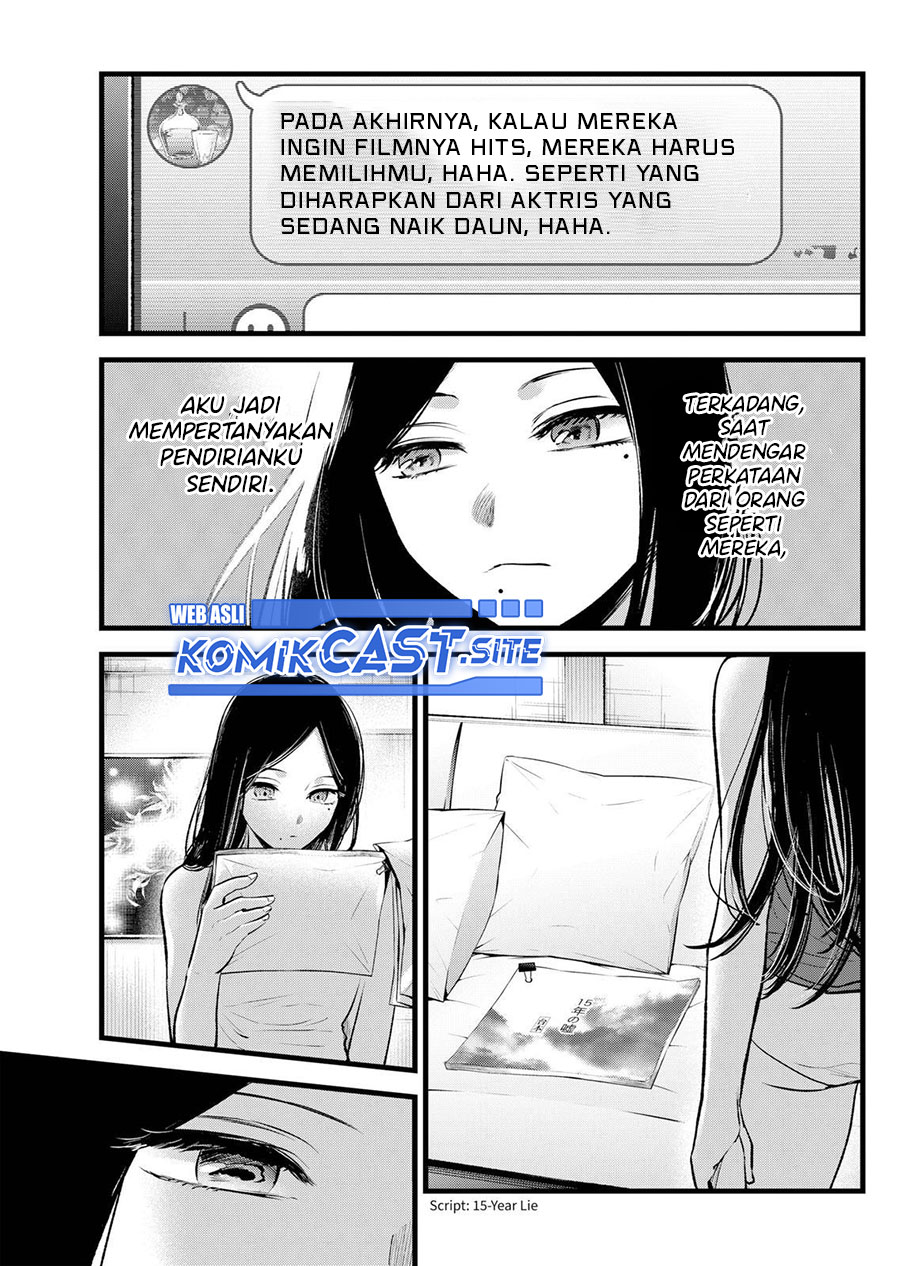 Oshi no Ko Chapter 113 Gambar 10