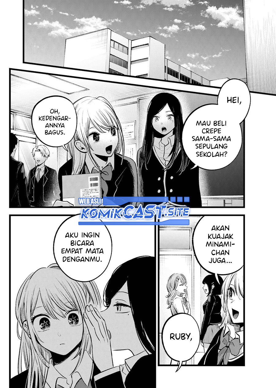 Oshi no Ko Chapter 113 Gambar 11