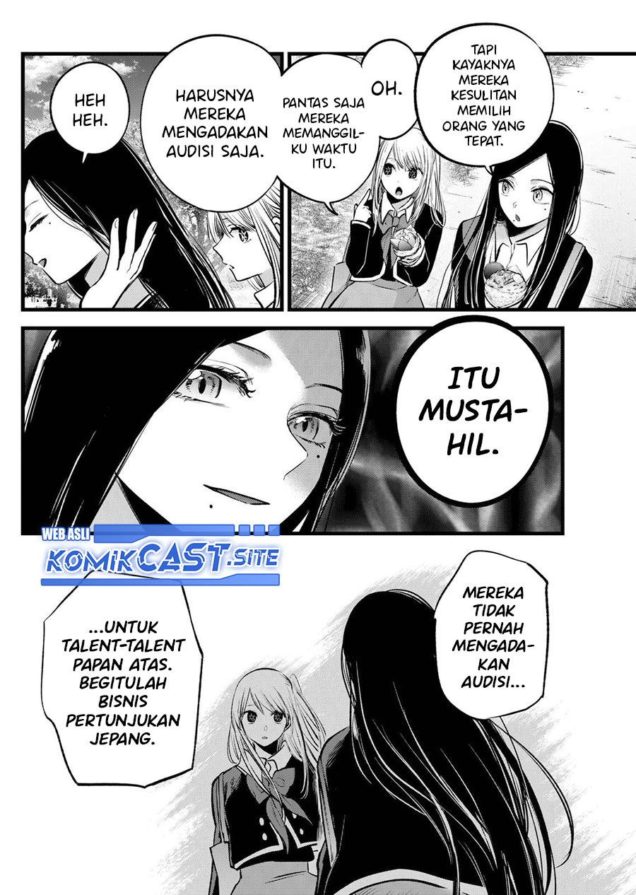 Oshi no Ko Chapter 113 Gambar 13