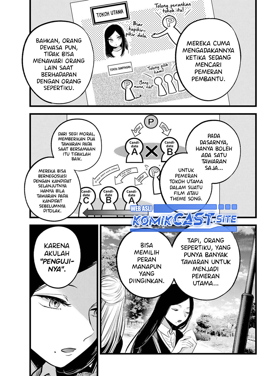 Oshi no Ko Chapter 113 Gambar 14