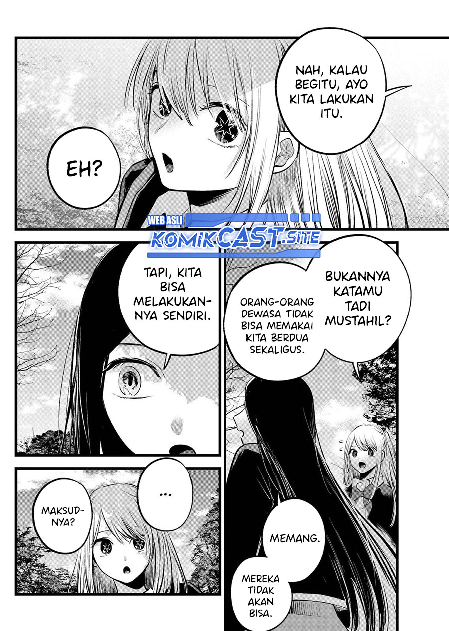 Oshi no Ko Chapter 113 Gambar 17