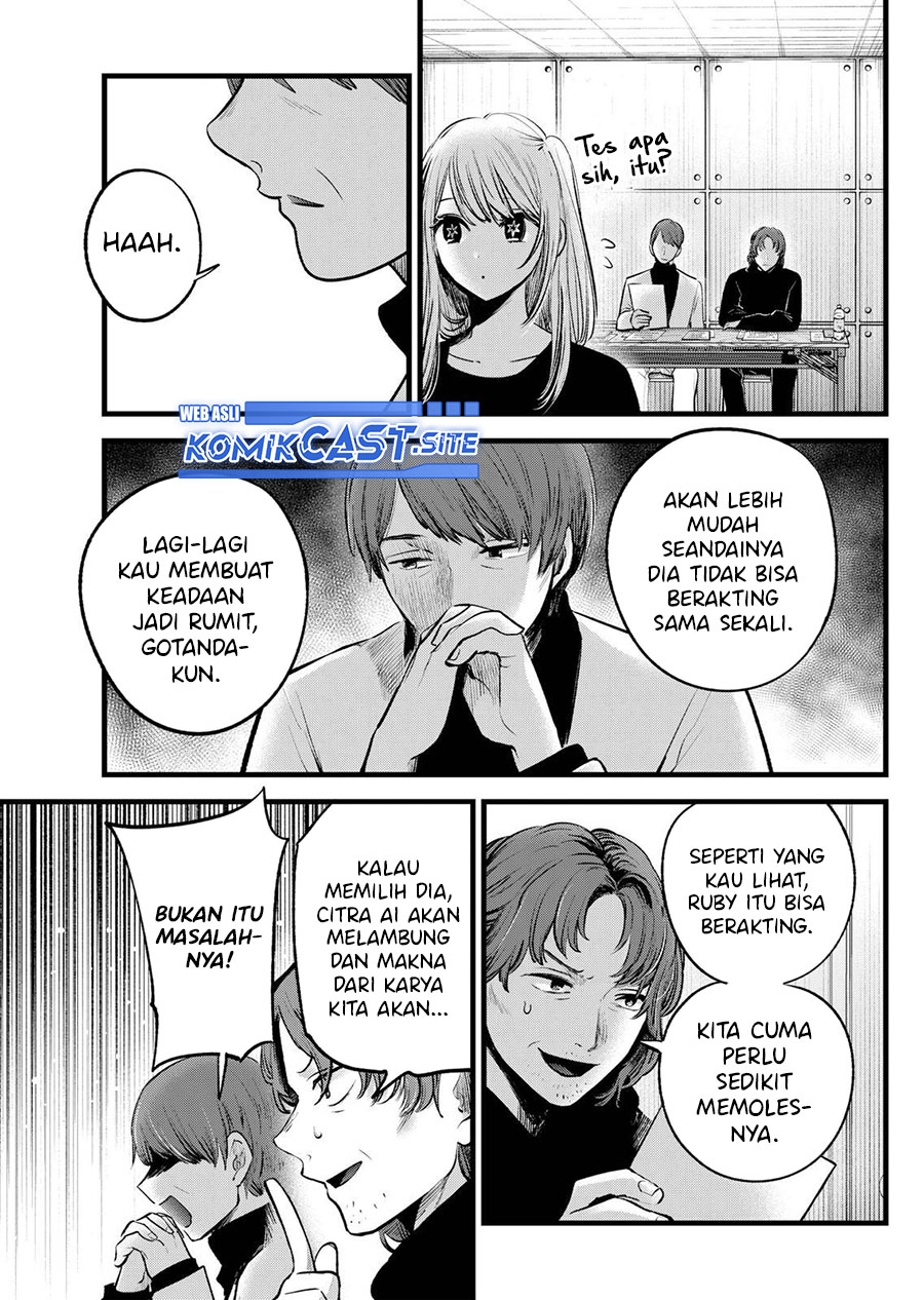 Oshi no Ko Chapter 113 Gambar 4