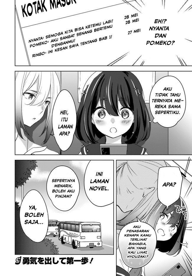 Nyanta to Pomeko “Imasara Shinjite Iru to Iwarete mo Mou Teokureda” Chapter 13 Gambar 23