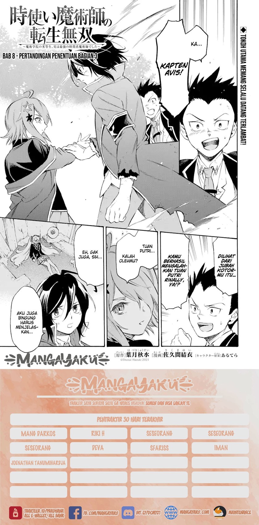 Baca Komik Toki Tsukai Majutsushi no Tensei Musou Chapter 8.1 Gambar 1