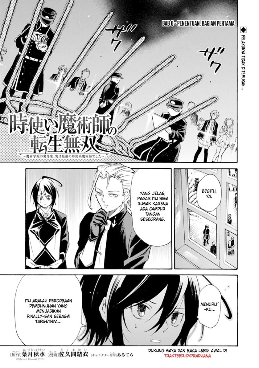 Baca Komik Toki Tsukai Majutsushi no Tensei Musou Chapter 6 Gambar 1