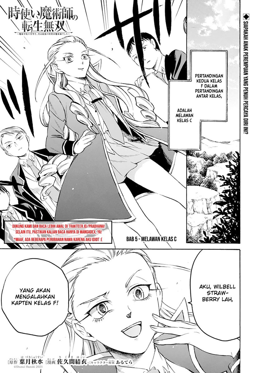 Baca Komik Toki Tsukai Majutsushi no Tensei Musou Chapter 5 Gambar 1