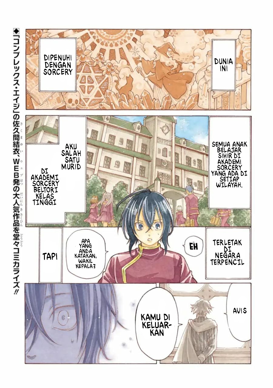 Baca Manga Toki Tsukai Majutsushi no Tensei Musou Chapter 1.1 Gambar 2