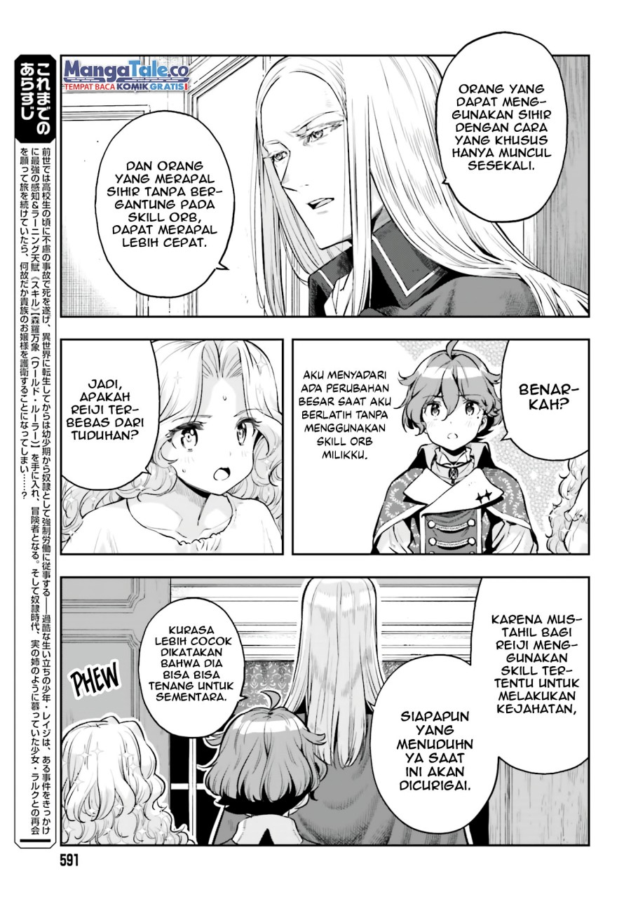 Genkai Koe No Tenpu wa, Tensei-sha ni Shika Atsukaenai – Overlimit Skill Holders – Chapter 23 Gambar 5