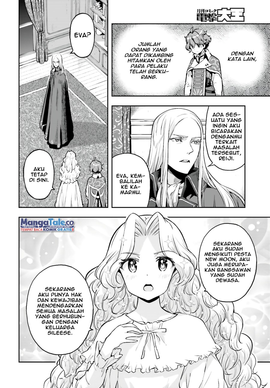 Genkai Koe No Tenpu wa, Tensei-sha ni Shika Atsukaenai – Overlimit Skill Holders – Chapter 23 Gambar 6