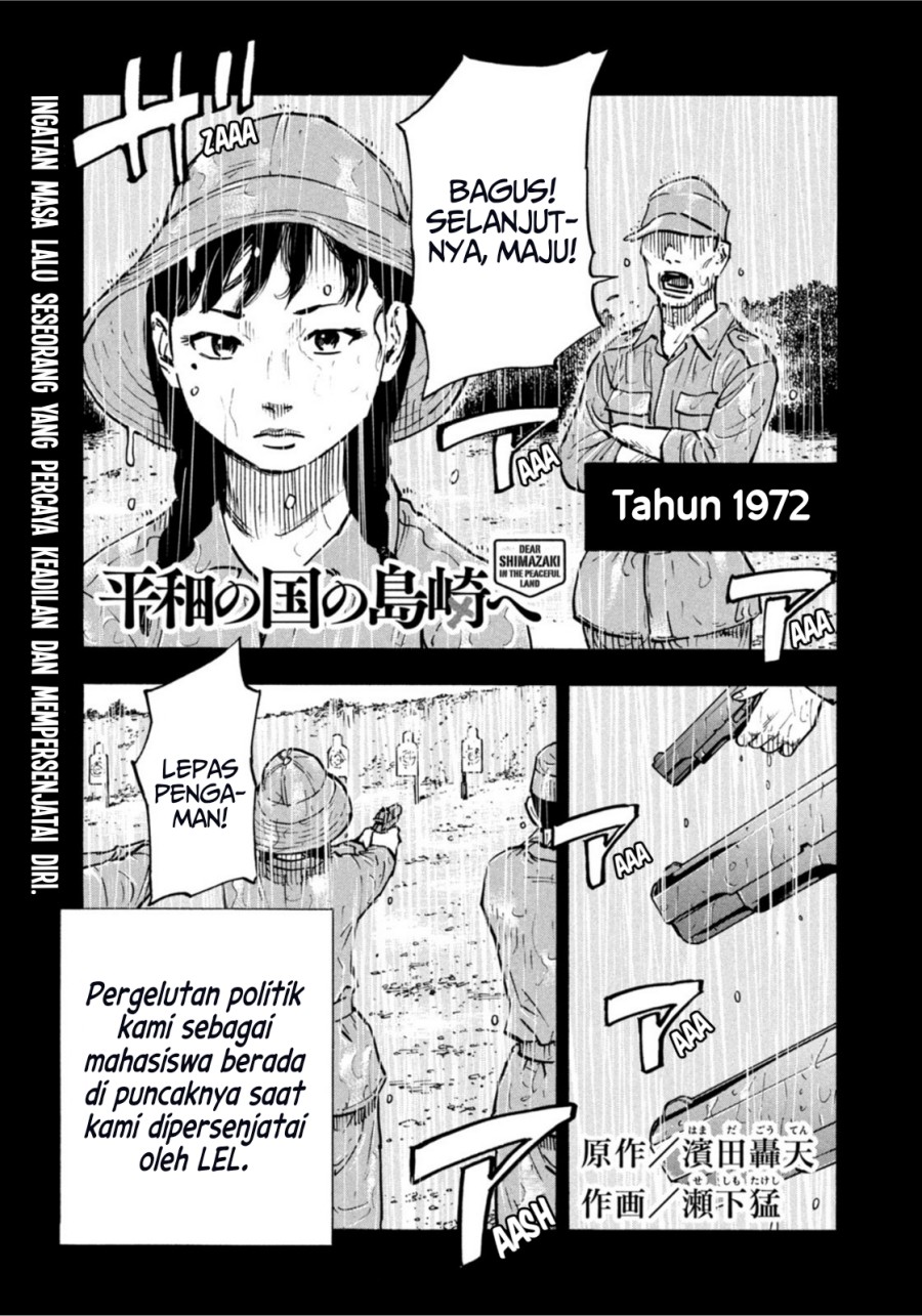 Baca Komik Dear Shimazaki in the Peaceful Land Chapter 3 Gambar 1