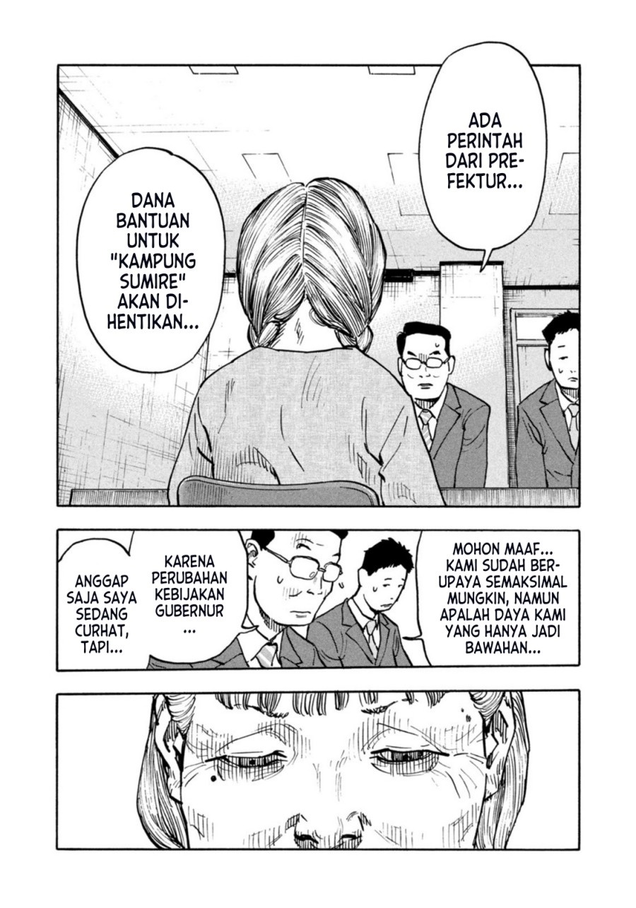 Dear Shimazaki in the Peaceful Land Chapter 3 Gambar 10